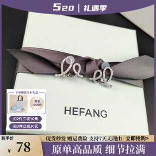 HEFANG何方珠宝奶油卷卷耳钉小众轻奢设计时尚 感高级感耳饰耳环女