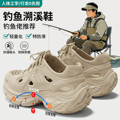 钓鱼洞洞鞋男款2026新款夏季外穿防滑防臭开车沙滩溯溪凉拖鞋男士