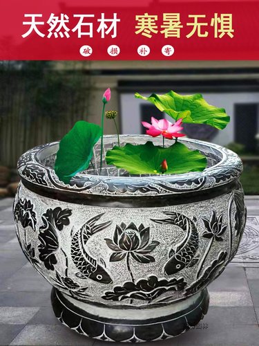 青石水槽价格 青石水槽图片 星期三