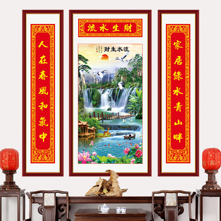 中堂画客厅贴画农村堂屋大气壁画山水装饰家大堂三联大厅字画对联