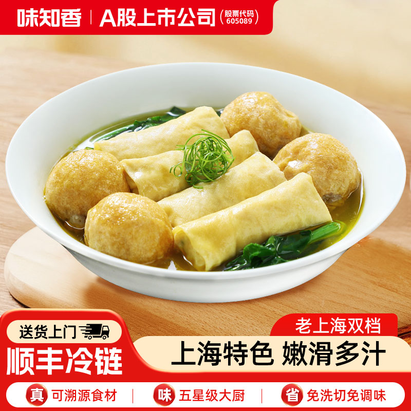 味知香老上海双档300g