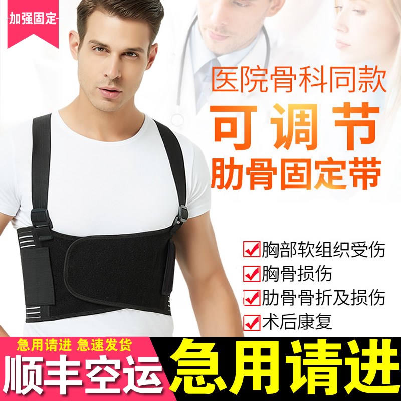 肋骨外翻矫正价格 肋骨外翻矫正图片 星期三 肋骨外翻矫正价格 肋骨外翻矫正图片 星期三