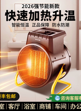 bge宝工取暖器家用暖风机工业大功率电热风机大面积烘干机电暖风