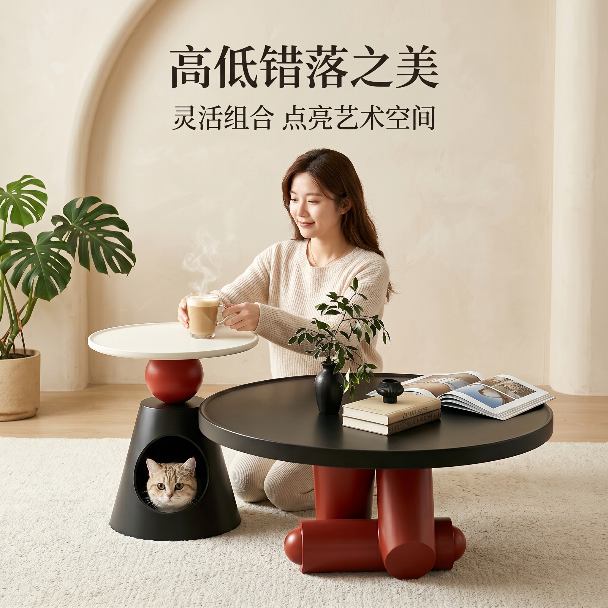 意式极简轻奢设计师几何茶几