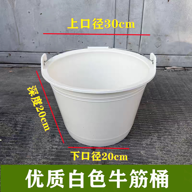 灰桶泥桶水泥桶白色牛筋沙桶工地建筑装修泥浆桶橡皮牛筋桶图片