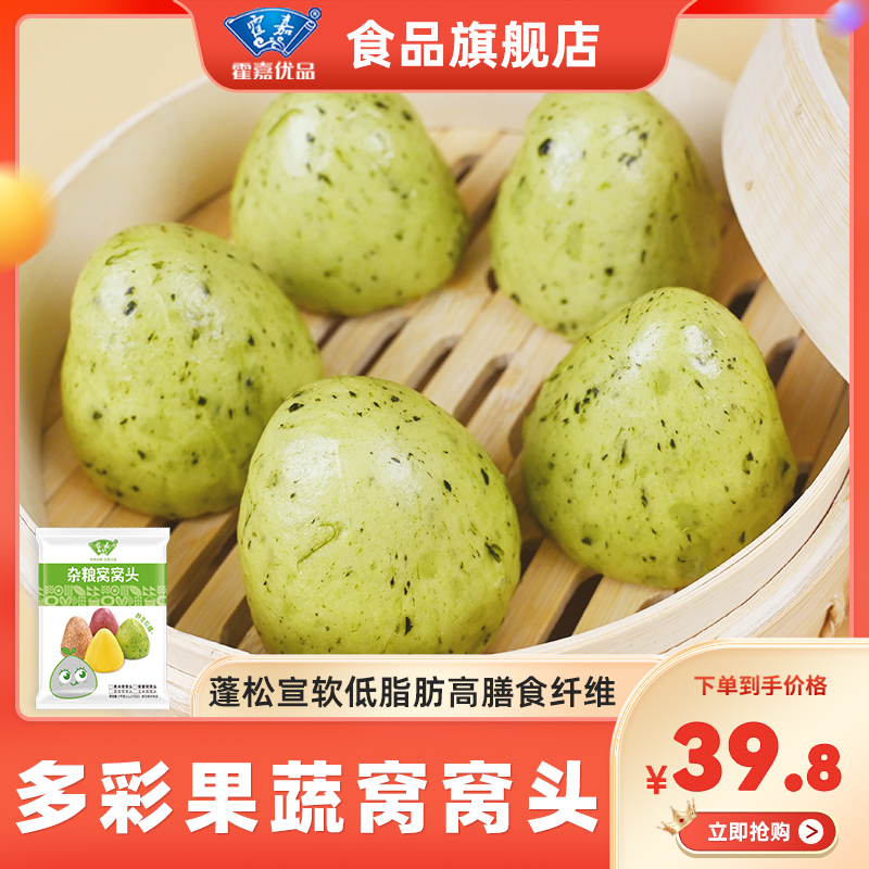 霍嘉冷冻保存窝窝头粗粮健康
