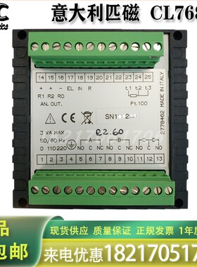 新款意大利原装正品CL7685/7635/7335匹磁B&C在线工业水质余现货