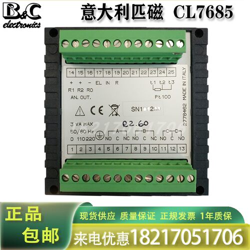 新款意大利原装正品CL768