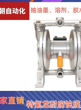 新款台湾A-10/ 3分BARU宝瑞气动双向隔膜耐腐蚀油墨泵 采用铁现货