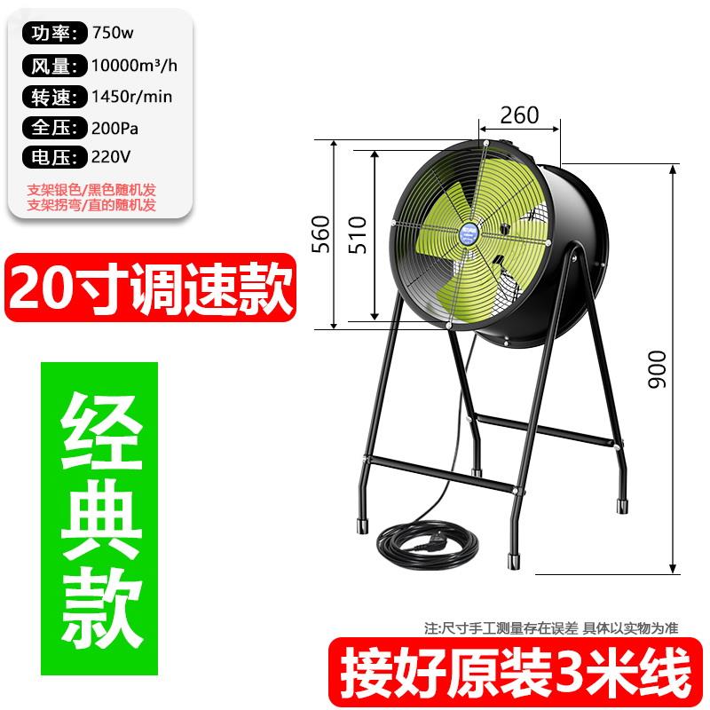 新款工业喷雾趴地扇加水降温手提便携式电风扇强力落地扇工地包邮
