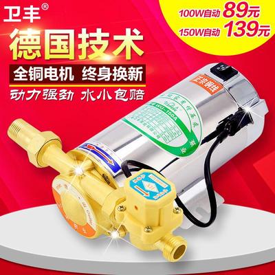 新款自动家用管道增压泵 太阳能上水 热水器增压自来水加压泵包邮