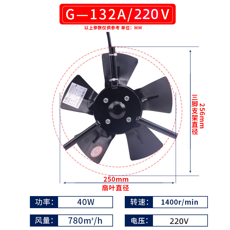 新款G132A型变频电机散热