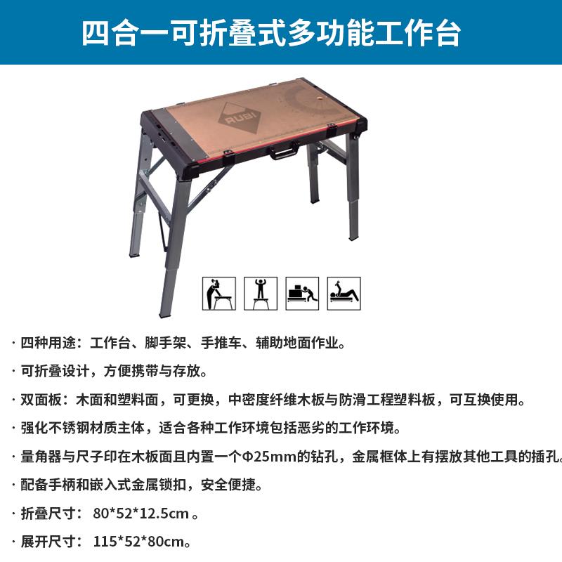 新款瑞比马凳脚手架折叠铝合金移动平台升降伸缩装修梯子家用包邮
