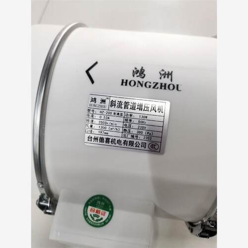 新款鸿洲HZ-200耐高温60