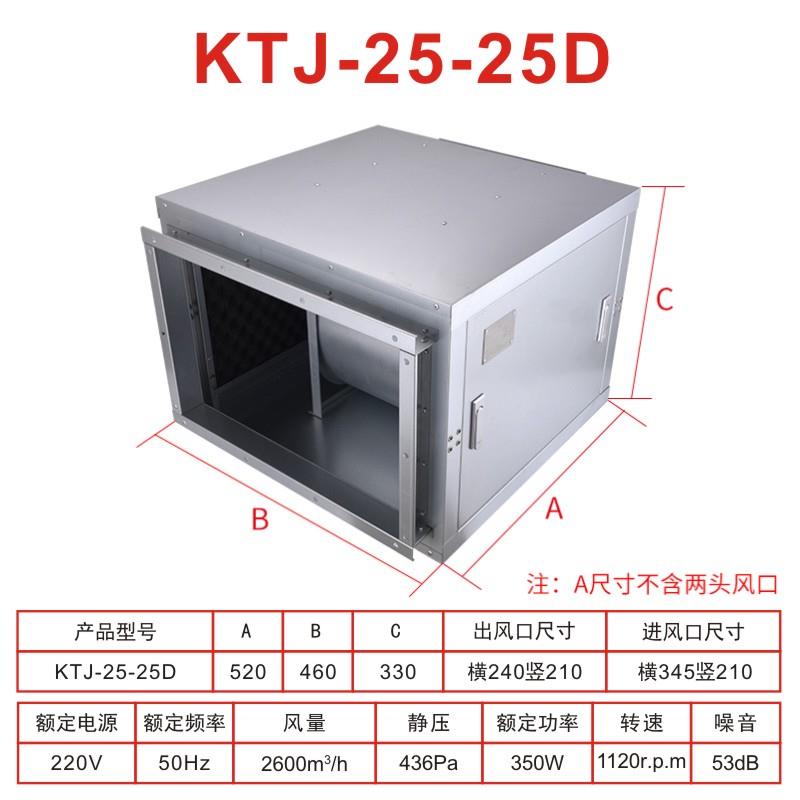 新款新风系统商用直流变频静音风机厨房油烟管道送风强力箱式包邮