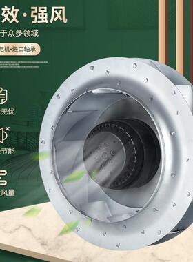 新款SW190HA2 HA3后倾式涡流涡轮式离心风机外转子机柜空调空包邮