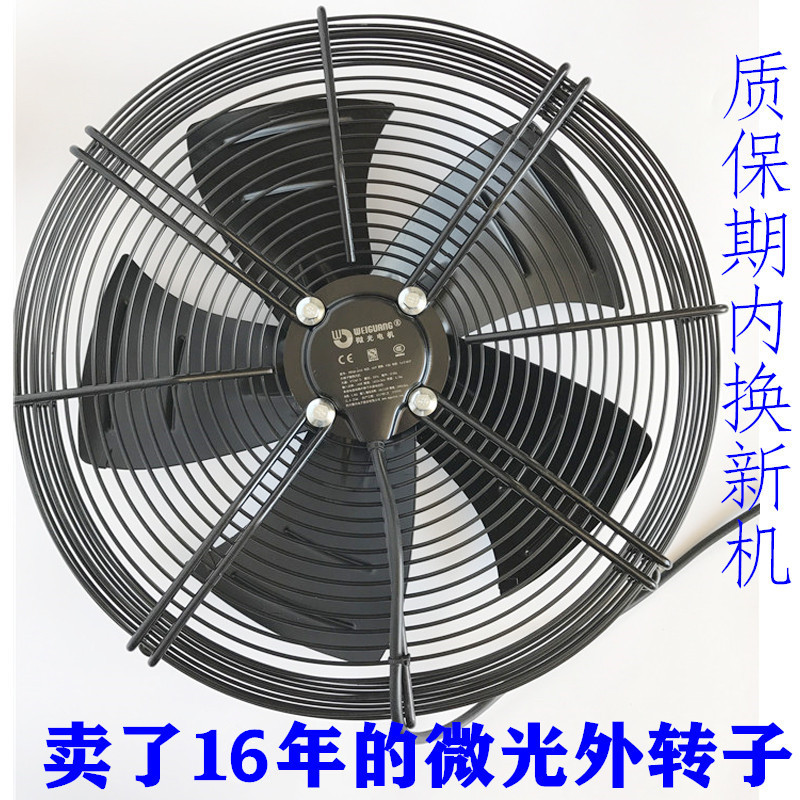 新款微光外转子YWF4D4E6-