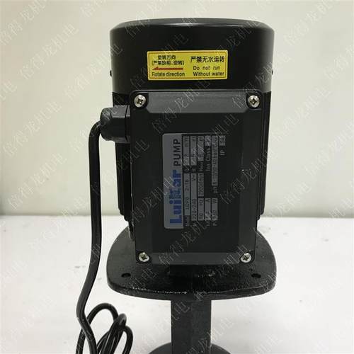 新款睿嘉luikar雕刻机雕铣机电火花加工中心机床冷却泵LDPB2-包邮