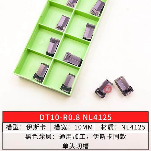 新款单头刀片大切深槽刀杆 STEHR STEHL 2525R08 R10-T40 T65包邮