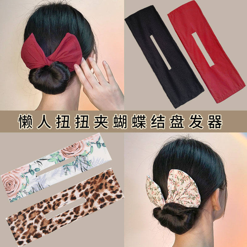 扭扭夹盘发器懒人新款盘发神器丸子头网红同款盘头发卷发神器发带