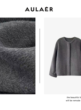 【钱老板专属】AULAER重磅奢品贝贝羊驼澳毛极简大衣ALE221813