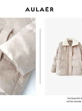 【钱老板专属】AULAER丝驼绒羊毛保暖毛领鹅绒羽绒服ALE159504
