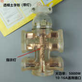 大功率焊机透明10A16A防爆地拖插座排耐磨抗压纯铜工地排插树脂料