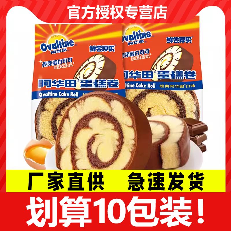 本产品9月6日到期特价清仓