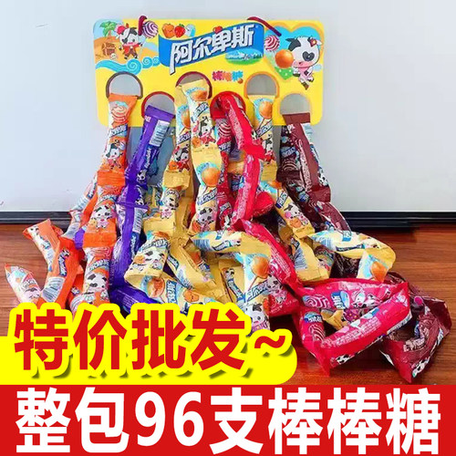 阿尔卑斯棒棒糖96支网红水果奶糖儿童零食喜糖糖果散装批发整箱