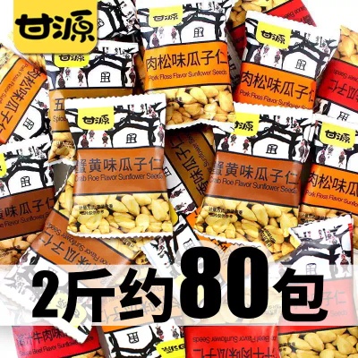 甘源蟹黄味牛肉五香辣瓜子仁熟小包装坚果休闲零食品小吃批发散装