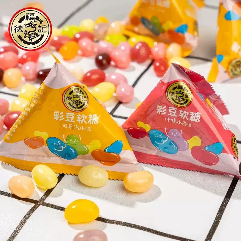 徐福记彩豆软糖500g散装多种颜色混合糖果彩虹色休闲儿童批发零食