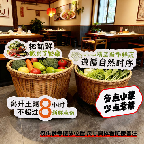 餐饮店铺菜品介绍广告牌