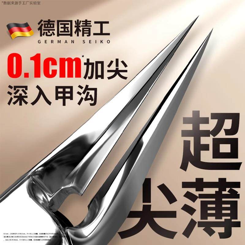 【官方正品】德国甲沟专用剪刀斜口尖嘴指甲死皮剪刀指甲往肉里长
