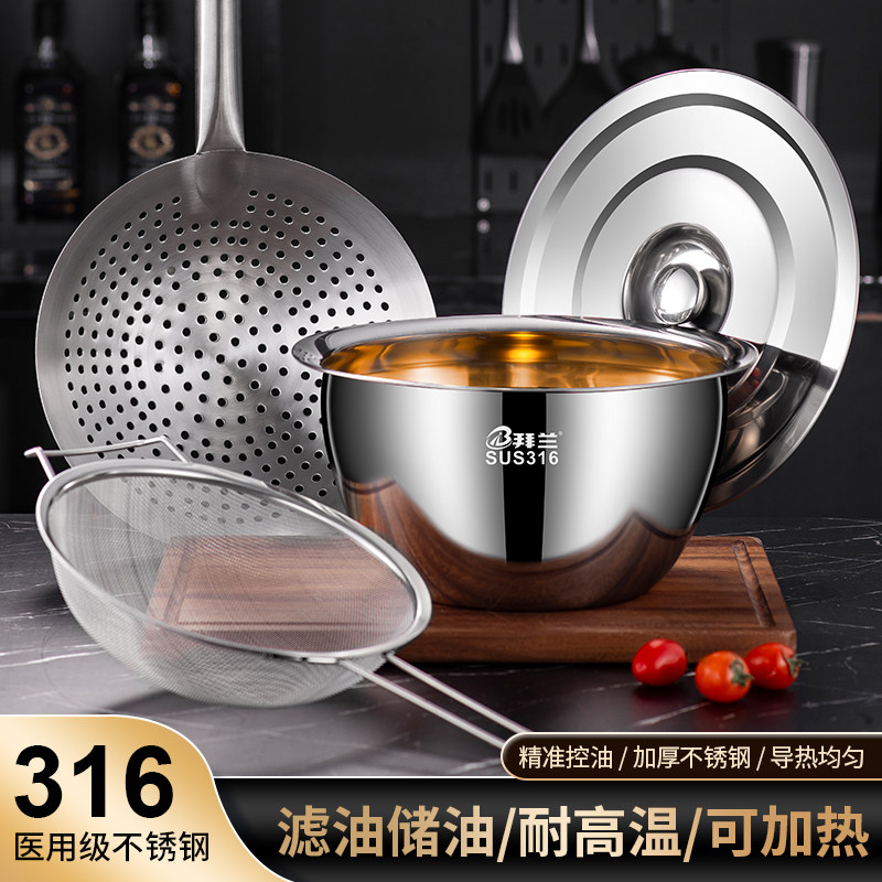 德国316不锈钢猪油盆带盖子油缸商用厨房盆子装调料盆家用油鼓罐