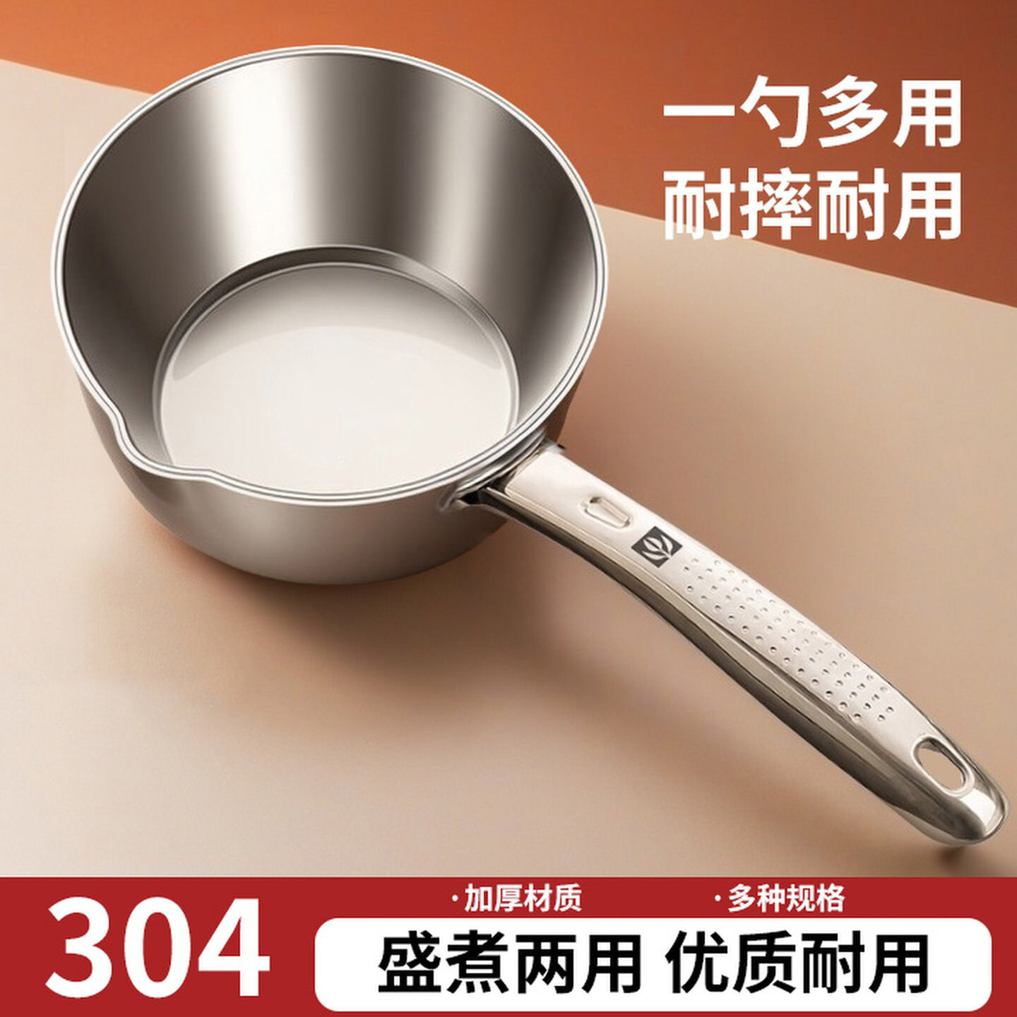 德国不锈钢水勺家用厨房食品级304不锈钢水舀子加厚打水漂舀水瓢