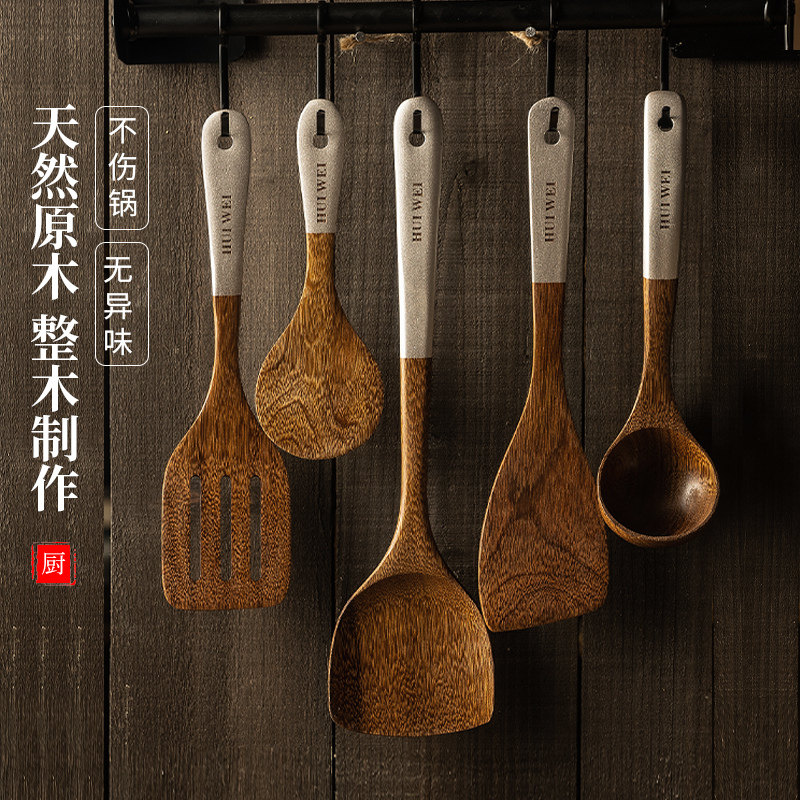 鸡翅木铲子不沾锅专用木锅铲木质家用耐高温炒菜铲子炒勺厨具套组