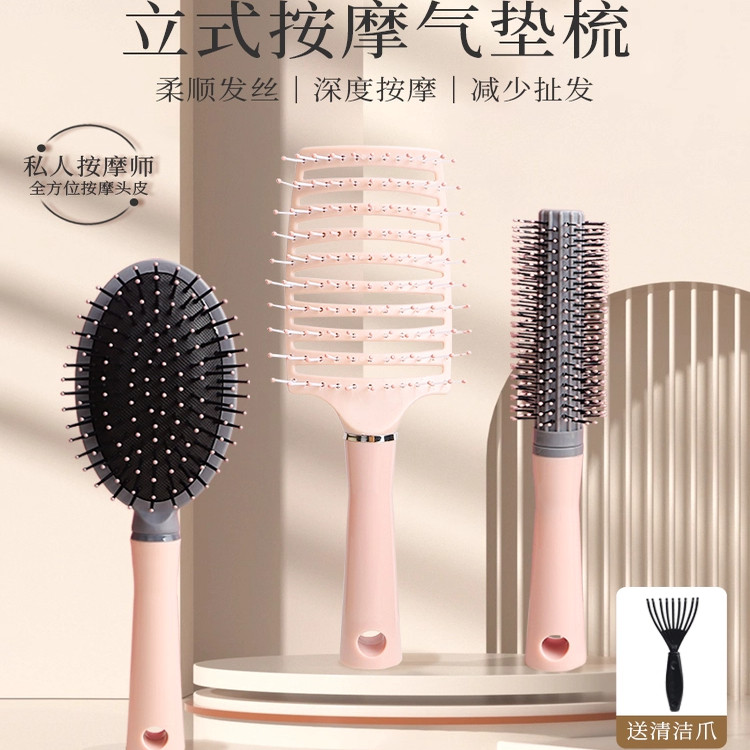 女士专用长发滚梳内扣卷发梳气囊家用蓬松按摩大弯梳子造型排骨梳