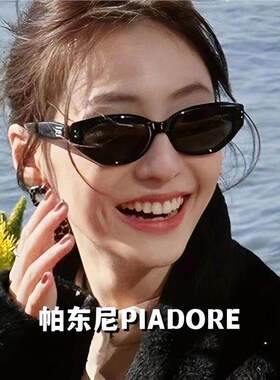 墨镜简约高级质感方圆脸显