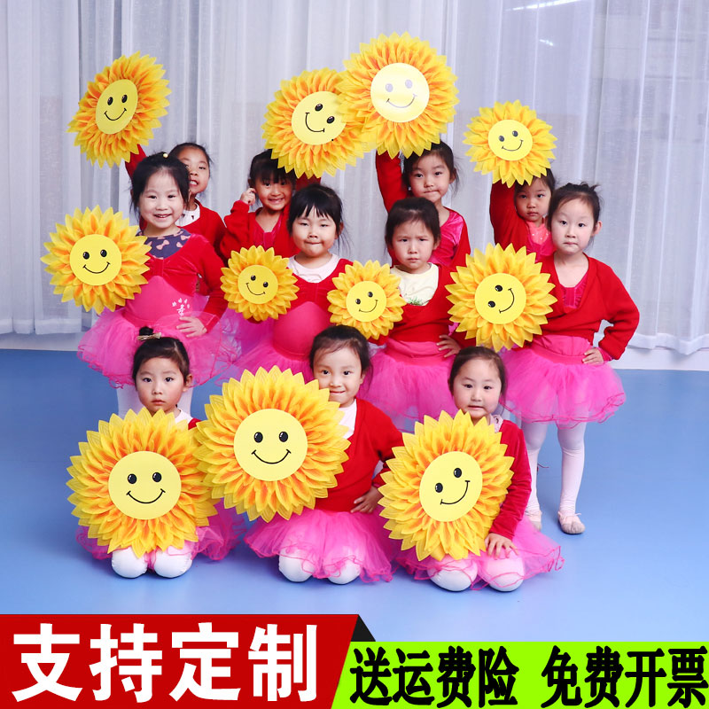 向日葵手拿花创意手持太阳花道具