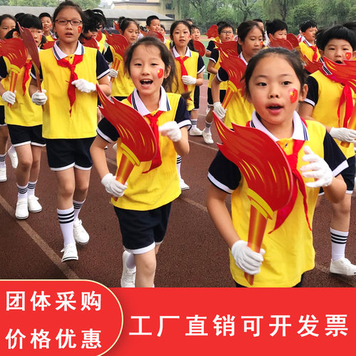 运动会开幕式创意手持火炬道具
