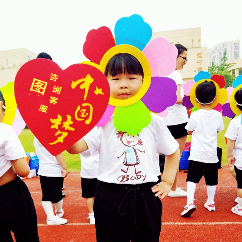 向日葵头套太阳花脸套露脸葵花