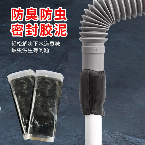 耐高温户外密封手搓胶泥道路工程填缝胶泥封堵空调孔厨房桥梁堵洞