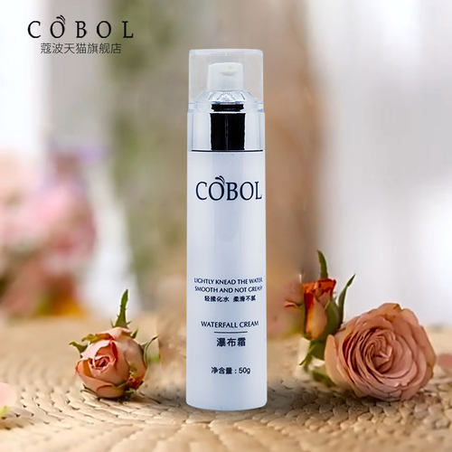 瀑布面霜柔滑不腻清爽易吸收