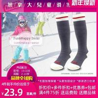 儿童滑雪袜 冬季毛圈加厚保暖深浅灰色横杠条纹速滑鞋专用轮滑袜