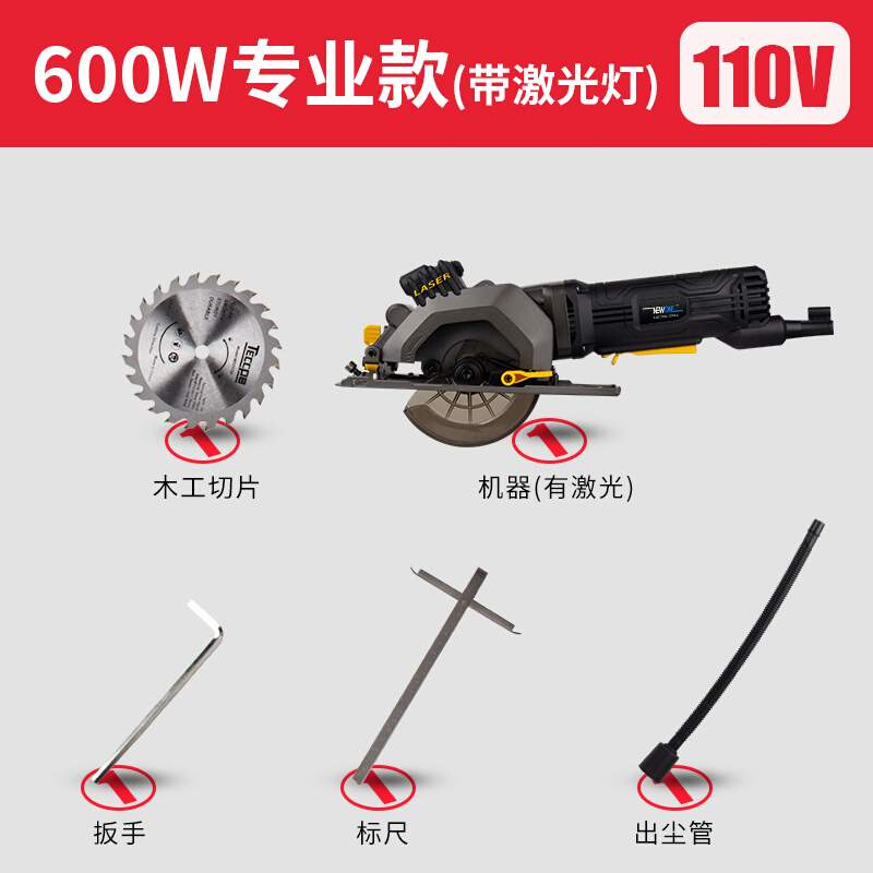 木工切割锯电动手提电锯家用多O功能小型切割机圆盘锯电圆锯手推