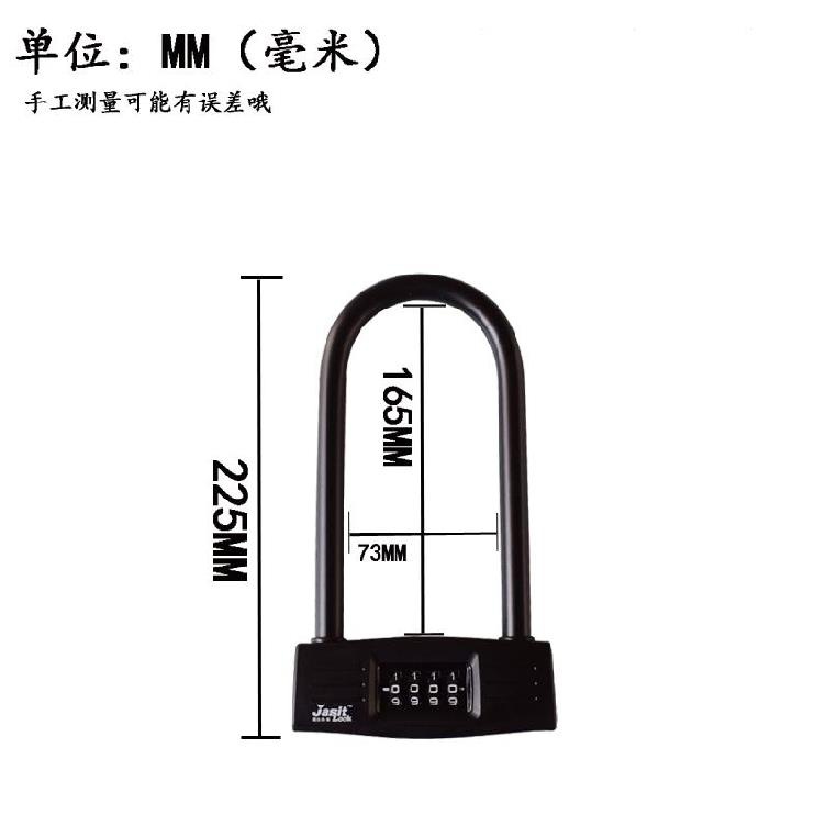 现货速发加粗防盗玻璃门叉锁数字u型锁架店门锁门锁双门密码u型H