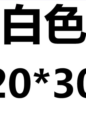 极速快递专用快递白色袋子加厚防水袋3F0*4p0t快递包邮防水袋定