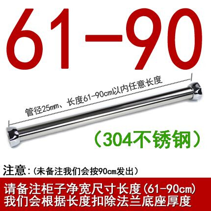 加厚衣柜挂衣杆法兰固定304不锈B钢25管衣j架杆托通杆衣橱衣柜挂