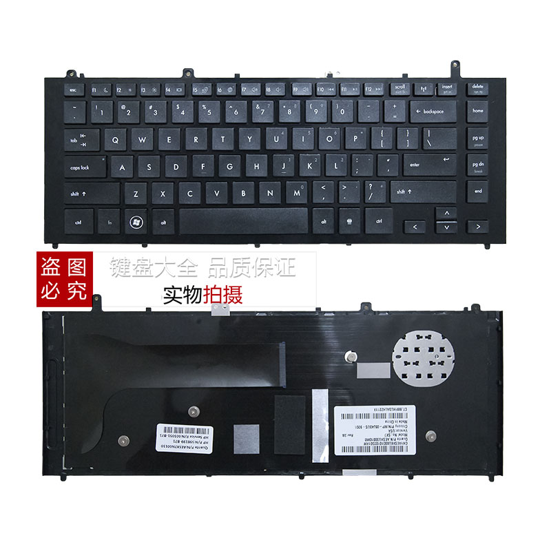 配件 惠普 HP 4420Sv 4421S 4425S 442s6S 笔记本键盘更换 带边框