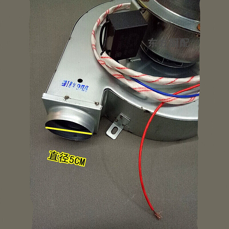 极速蒸包炉12G0W鼓风机配w件商用燃气正腾煮面炉风机汤锅蒸包炉蒸
